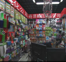 丹頂鶴日用品公司 以品質(zhì)與服務(wù)領(lǐng)跑日用雜品市場